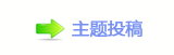 台湾官方办AI比赛获奖金难度大 遭批“玩假的”
